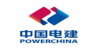 中国电建